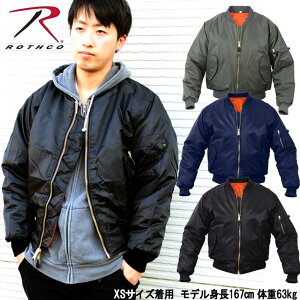ロスコ Ma1の通販 価格比較 価格 Com