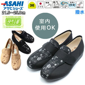 高齢者 スニーカー レディースの人気商品 通販 価格比較 価格 Com