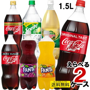1.5LPET ybg{g Iׂ 2P[X 12{ Zbg RJR[ WWG[ XvCg t@^ ~jbcCh Y_ ͂ RJER[В 15pet-2case