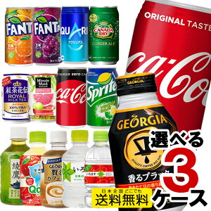  ybg{g Iׂ 3P[X v72{ 280ml W[WA [sA Qoo R[q[  ͂ ubN  RJR[  JtFC[ Β  VR RJER