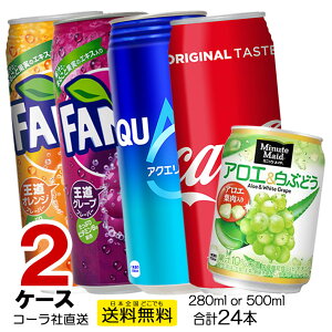   ǂ 2P[X v48{ RJER[ t@^IW t@^O[v ~jbcCh AG&Ԃǂ Aquarius Coca-Cola Fanta Minute Maid X|[chN Y_ W[X 