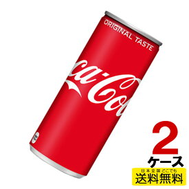 コカ・コーラ 250ml缶 30本入り×2ケース 合計60本 送料無料 コカ・コーラ社直送 コカコーラ cc4902102014458-2ca