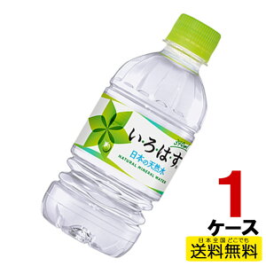 EÉEVR 340mlPET 24{×1P[X  RJER[В RJR[ cc4902102093972-1ca
