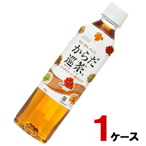炾 410mlPET 24{×1P[X  RJER[В RJR[ cc4902102098977-1ca