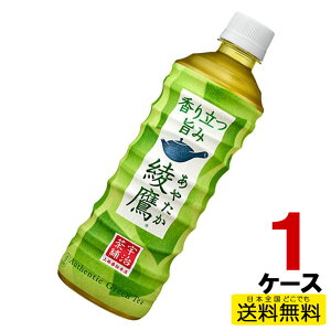  Β 525mlPET ybg{g  24{×1P[X  RJER[В RJR[ 4902102107655