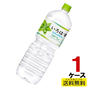 EÉEVR PET 2L 6{×1P[X  RJER[В RJR[ cc4902102113632-1ca