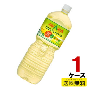 ANGAX 1̃}`r^~ PET 2L 6{×1P[X  RJER[В RJR[ cc4902102132695-1ca