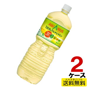 ANGAX 1̃}`r^~ PET 2L 6{×2P[X v12{  RJER[В RJR[ cc4902102132695-2ca