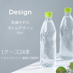 EÉE xX PET 560ml 24{×1P[X  RJER[В RJR[ cc4902102139410-1ca