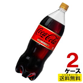 楽天市場 コカコーラゼロ カフェインゼロ 1 5の通販 楽天市場 コカコーラゼロ カフェインゼロ 1 5の通販