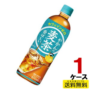 ₩̔ from u PET 650ml 24{×1P[X  RJER[В RJR[ cc4902102141222-1ca