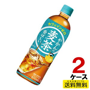 ₩̔ from u PET 650ml 24{×2P[X v48{  RJER[В RJR[ cc4902102141222-2ca