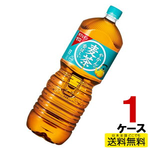 ₩̔ from (͂)PET 2L 6{×1P[X  RJER[В RJR[ cc4902102141260-1ca