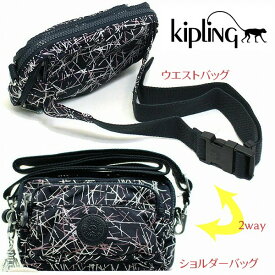 キプリング Kipling ショルダーバッグ ウエストバッグ 2way レディース k12837