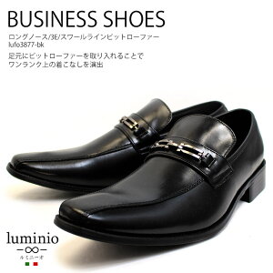 結婚式 革靴 ブランドの人気商品 通販 価格比較 価格 Com