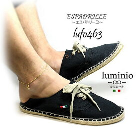 【楽天スーパーSALE10%OFF】スニーカー ルミニーオ luminio メンズ シューズ エスパドリーユ 靴 スリッポン バブーシュ キャンバス カジュアルシューズ lufo463 彼氏 男性向け ブランド