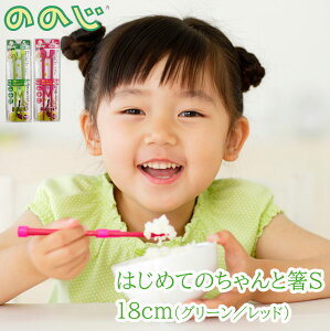 yyVX[p[SALE10%OFFẑ̂ ͂߂Ă̂ƔS 18cm O[ bh xr[ qp ̎q j̎q LbY g[jO   K   lcs-18