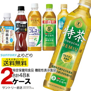 Tg[ SUNTORY 350ml 500ml ybg{g 24{eIׂ2 v48{ Zbg  ɉEq WX~ G Ӗ ɉEqvXRXe[   یpH