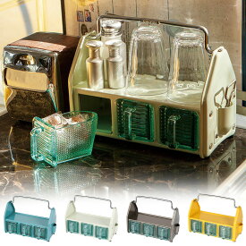 調味料入れ 小物入れ 卓上 ラック ダルトン テーブル オーガナイザー 123-384 レトロ ミッドセンチュリー アメリカンビンテージ調