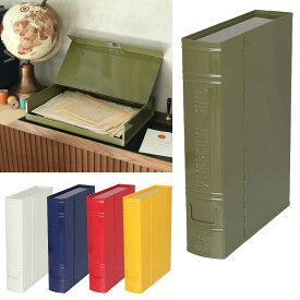 レターケース 書類ケース 書類 収納 A4 ダルトン ドキュメント ボックス スチール製 ブック型 アンティーク風 アメリカンビンテージ調