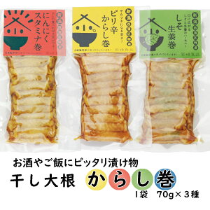 卪炵3Zbg (70g×3) u卪sh炵vu卪IvuɂɂX^~iv (܂ ̍ j