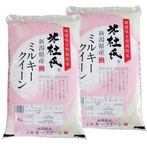 V ߘa7NY ă~L[NC[ VY 10kg(5kg×2) ̂ uēmv (V  R7)