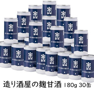 Î y̍Îz 180g 30{ mAR[ ܏ R V