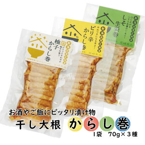 卪炵3Zbg (70g×3) u卪sh炵vu卪IvuMq炵v (܂ ̍ j