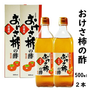 `̐| 500ml×2 n璼 Â`|