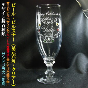 r[OX sXi[ knhCh/{/ȈՔl fUCS SIWifUC AWfUC a j җj ސEj Nj ̓ ij