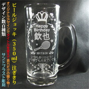 r[WbL435@350ml؂ nhCh { ȈՔ ʐ^OK fUCS SIWifUC AWfUC a j j ސEj Nj 