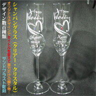 名入れシャンパングラス ペアー クリスタル ハンドメイド 木製ギフトボックス オリジナルデザイン 誕生日…