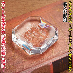 LOi  NX^ p^y[p[EFCg F  C iF ̔ RN[Ȃǂ̏ؖ av[g TCYF80×80×20IWifUC җj 