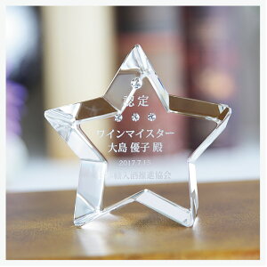 LOi  NX^ ^y[p[EFCg F  C iF ̔ RN[Ȃǂ̏ؖ av[g TCYF80×80×30IWifUC җj 