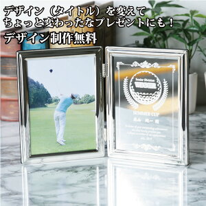 出産祝い フォトフレーム 名入れ/ブック型/名入れガラスフォトフレーム〔両面彫刻/鏡/専用箱入り!▼写真サイズ/キャビネサイズ1枚●外寸:200×150×2枚〕 還暦祝い 感謝状 開店祝い 誕生祝