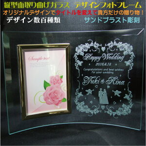  tHgt[ WEDDING  I bZ[WtHgt[ ʐ^ KXtHgt[ c^ ʎ ȂKX ʐ^TCY/L ANX^ht  TCYs