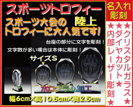 楽天市場 陸上 卒業 プレゼントの通販
