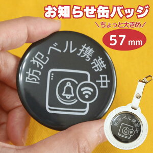 ` hƃxgђ` obW ʃobW SOS oZ GPS h sRґ΍ s΍ x Oo d ʋ ʊw dԒʊw  wv}[N Ȃ  菕 z Vv obW Mtg 