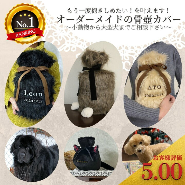 楽天市場】【満枠受付休止中】【楽天6冠】 世界で一つ オーダーメイド 