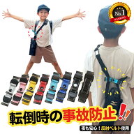 【ランキング90冠】水筒 ホルダー ボトル ホルダー 事故防止 水筒カバー ベルト 安心水筒ホルダー 水筒安…