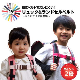 楽天市場 ハンドメイド アマネ バッグ ランドセル キッズファッション キッズ ベビー マタニティの通販