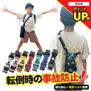 ＼P5倍＆50円クーポン／水筒 ホルダー ボトル ホルダー 事故防止 水筒カバー ベルト 安心水筒ホルダー 水筒安心ホルダ…