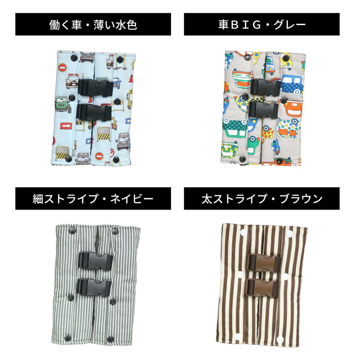 楽天市場】＼ただ今P3倍／【楽天6冠】 チャイルドシート 抜け出し防止 