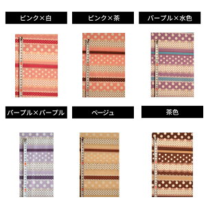 yyV1ʁz`ChV[g oh~ 2way SxgJo[W `hbg[XV[Y` 킢  n[lXxg V[gxgpbh q xr[J[ WjAV[g 