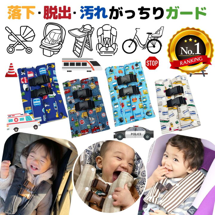 楽天市場】【今日はP2倍】【楽天ﾗﾝｷﾝｸﾞ6冠】 チャイルドシート