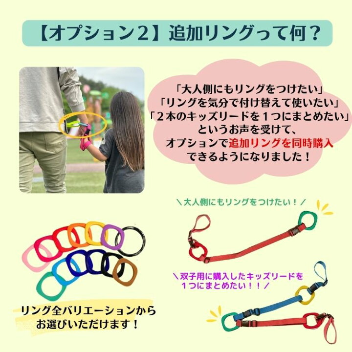 楽天市場】【2万個突破！】4way キッズリード DX 楽天6冠 子ども 迷子 