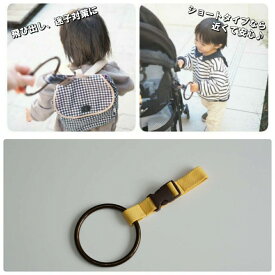 楽天市場 子供 紐 つなぐの通販 楽天市場 子供 紐 つなぐの通販