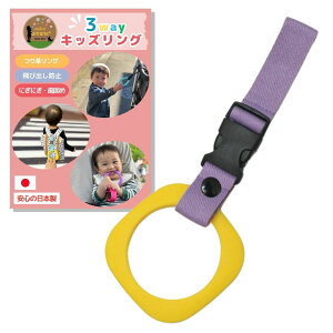 �n�[�l�X �q�� �݂�v 3way �L�b�Y �����O �`�C�G���[�����O×���C�i�p�[�v���` �L�b�Y�����O ���q�R �݂�� �C���C���� �x�r�[�J�[ �C���C���� �x�r�[�J�[ �U�������O �����b�N ����� �o�Y