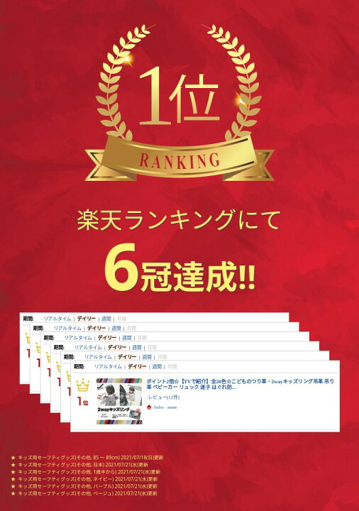 楽天市場 感謝ｸｰﾎﾟﾝ ランキング6冠 全26色こどものつり革 2wayキッズリング吊革 吊り革 ベビーカー リュック 迷子 はぐれ防止 飛び出し防止 上の子 双子 年子 二人目 おでかけ お散歩 散歩 ハーネス Atelier Amane