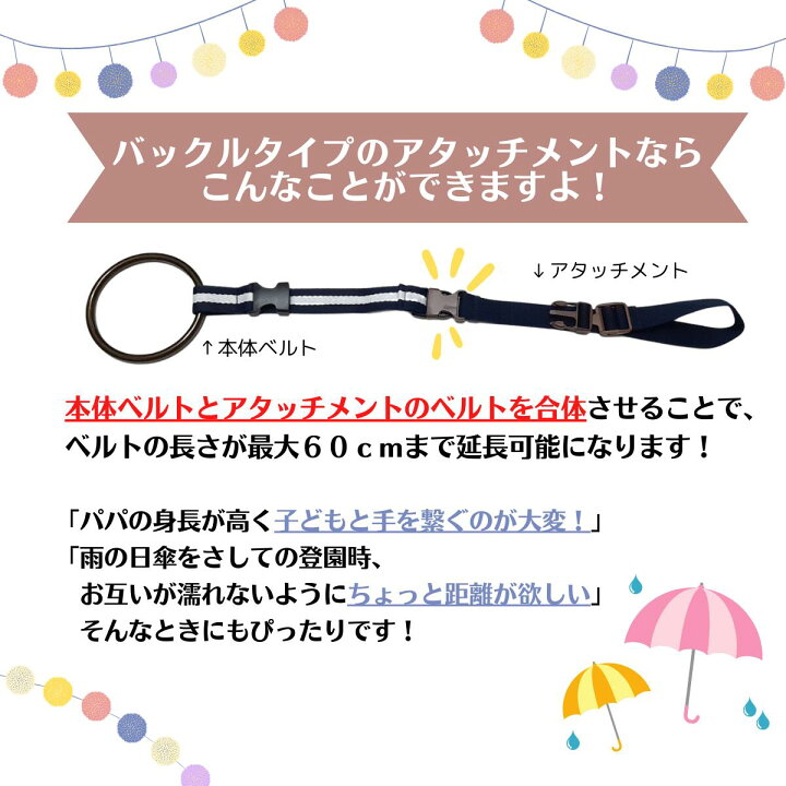 楽天市場 ランキング6冠 店内全品p3倍 ランキング6冠 キッズリング2 シリコンリング 子供のつり革 迷子紐 ハーネス 吊り革 2人目 飛び出し 迷子防止 イヤイヤ期 ベビーカー 誘導リング わっか 輪っか 双子 ベビーカー 子育てママの店アトリエamane 楽天市場 ランキング6冠 店内全品p3倍 ランキング6冠 キッズリング2 シリコンリング 子供のつり革 迷子紐 ハーネス 吊り革 2人目 飛び出し 迷子防止 イヤイヤ期 ベビーカー 誘導リング わっか 輪っか 双子 ベビーカー 子育てママの店アトリエamane